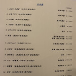 白馬リゾートホテル ラ ネージュ東館 - 