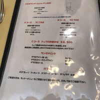 リストランテ ラ チャウ - 