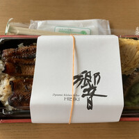 ダイナミックキッチン＆バー 響  新宿サザンタワー店 - 