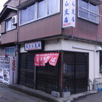 大むら支店 - 