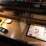 やきにく未完 - 