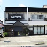 板前の台所 よし田 - 店舗。　　　　　2020.08.23