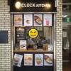 クロック キッチン 大宮銀座通り商店街店