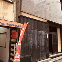牛幸 本店 - 