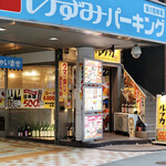 ルッカ - まいど！