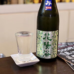 ルッカ - 花陽浴 純米吟醸 山田錦