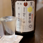 ルッカ - 加茂錦 荷札酒 黄水仙 純米大吟醸