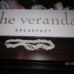 The veranda at The Beachhouse - すぐに座れました。