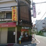 もんど - お店の外観　2020.8