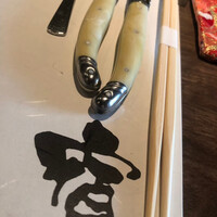 フレンチ割烹 宿 - 