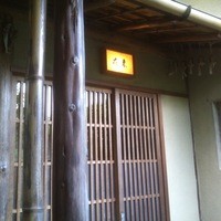 未在 - 