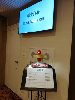 軽井沢プリンスホテル - 