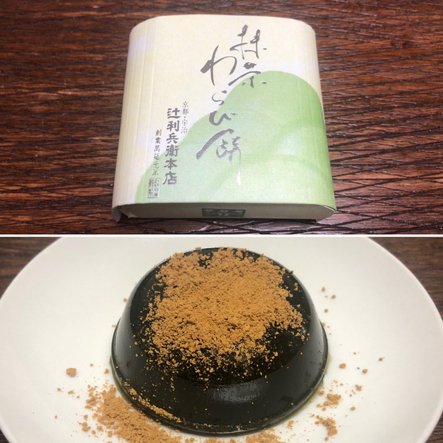 辻利兵衛本店のスイーツを頂きました By Eb 辻利兵衛本店 神戸店 神戸三宮 阪神 パフェ 食べログ 辻利兵衛本店のスイーツを頂きました By Eb 辻利兵衛本店 神戸店 神戸三宮 阪神 パフェ 食べログ
