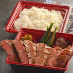 Shintan Bento (boxed lunch)