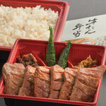 Beef tongue Bento (boxed lunch)