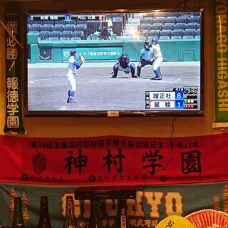野球観戦やスポーツ観戦可能！店主は野球大好き☆