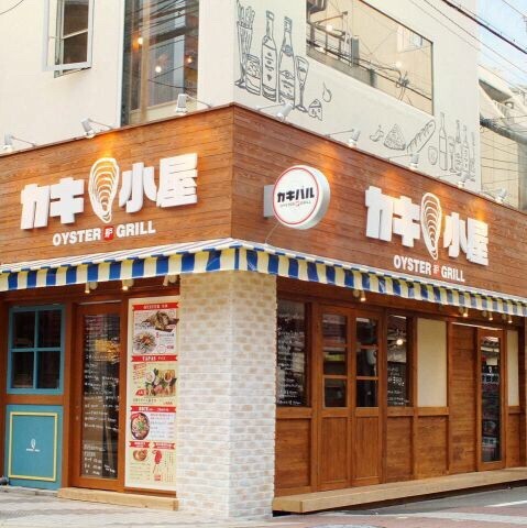 カキ小屋スタンド 心斎橋