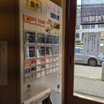 ハマカゼ拉麺店 - 