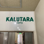 KALUTARA - 