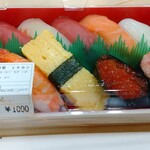 Maguro Bitobetsuan - にぎり寿司 10カン 1,000円 ♪