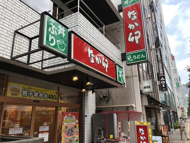 なか卯 東銀座店 銀座一丁目 牛丼 食べログ