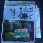 喜楽 - めはり折詰 ¥530(税込)