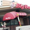 ビッグボーイ 前野町店