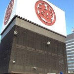 仙台三越本館 屋上ビアガーデン - 