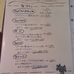 緑のイスキア - 