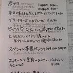 緑のイスキア - 