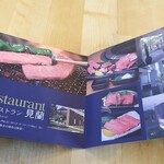 酒とタイ料理 ピッサヌローク - 