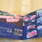 酒とタイ料理 ピッサヌローク - 