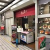 カフェテラス ポンヌフ