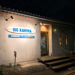 BIG KAHUNA - 
