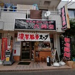 博多長浜らーめん 六角堂 - 裏手に駐車場が５台分。