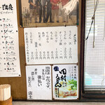 手打うどん たむら - 