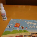 さわやか 菊川本店 - 