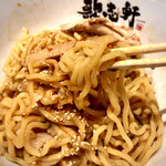 Abura Soba Semmonten Kajiken - 