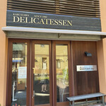 가루이자와 델리카테센
