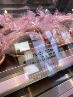 KARUIZAWA DELICA TESSEN