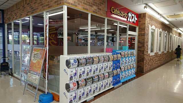ガスト 西葛西店 西葛西 ファミレス 食べログ ガスト 西葛西店 西葛西 ファミレス 食べログ