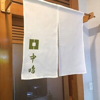新宿割烹 中嶋 - 入口