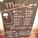メニュー看板②
