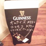 メニュー看板③