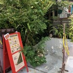 カンテ グランデ - 