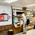 墨繪パン 新宿店 - 