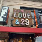 鉄板肉酒場 LOVE&29 - 