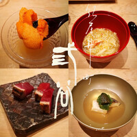 紀尾井町 三谷 - 