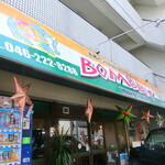 BOMBAY INDIAN RESTAURANT - 