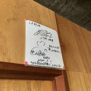 かき氷専門店 三太郎_2